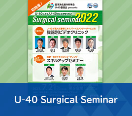 U-40 Surgical Seminar