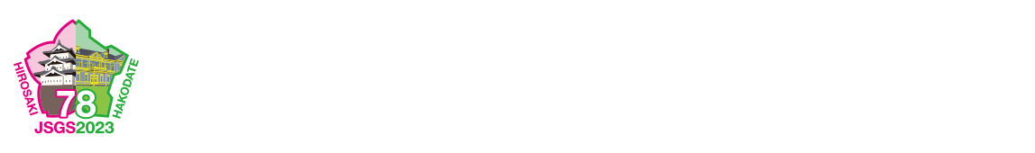 第78回日本消化器外科学会総会