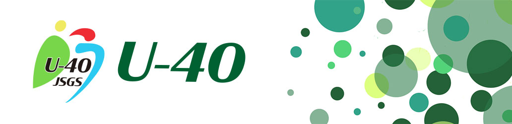 Under 40委員会