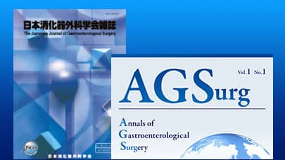 学会誌